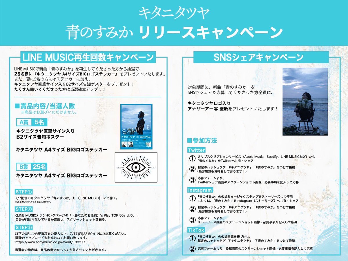 カルチャー , CULTURE ,キタニタツヤ,カルチャ