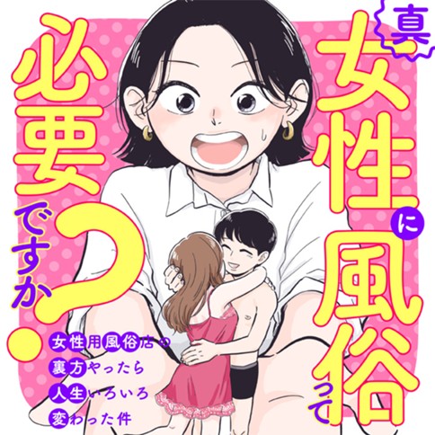 確定申告・税金お悩みランキング｜キャバクラ・風俗のお仕事専門の確定申告｜マイナンバー制度完全対応『姫タックス』