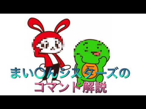 建築初心者がコマンドを使って オフィスビル を10分で作る方法 - マイクラ家図鑑