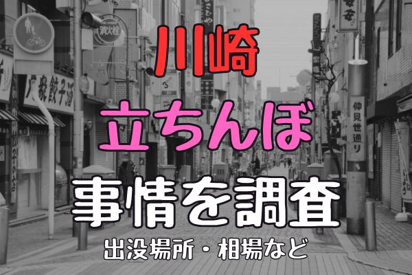 ドラマ「闇金ウシジマくん外伝 闇金サイハラさん」公式サイト