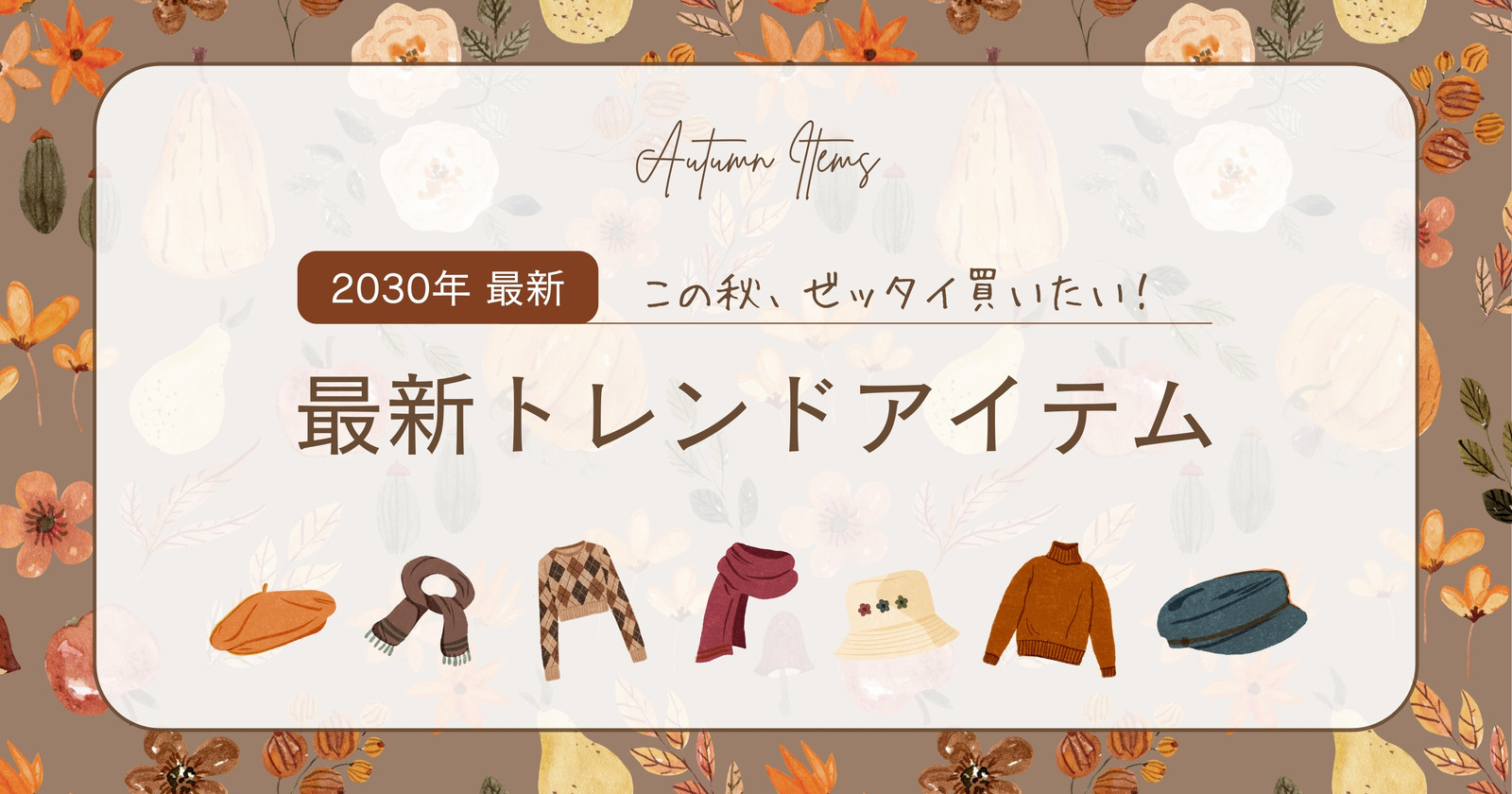 デザインテンプレート 結婚式招待状・席次表の通販手作りも印刷もおしゃれで安いココサブ