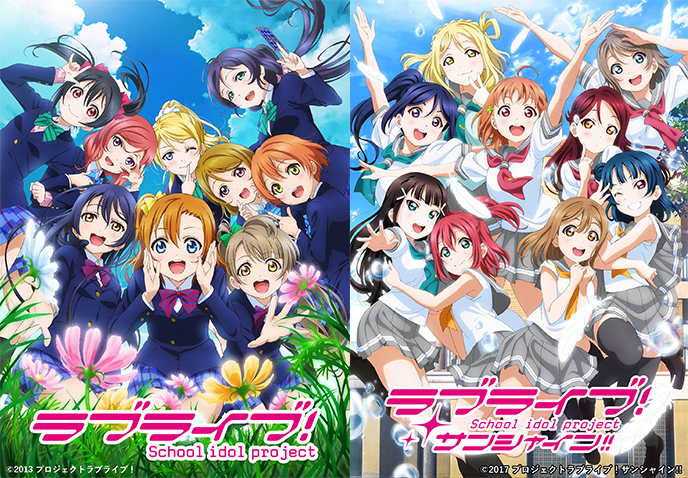 Amazon.co.jp: ラブライブ! School