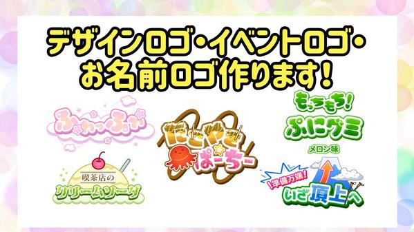 ロゴの作成依頼におすすめのデザイン会社＆サイト10選！プロ厳選