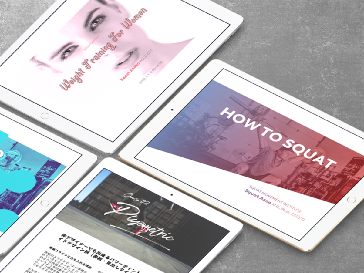 採用説明資料の表紙のデザインはこれで決まり！デザインアイデアを多数紹介 - PREZEN SQUARE