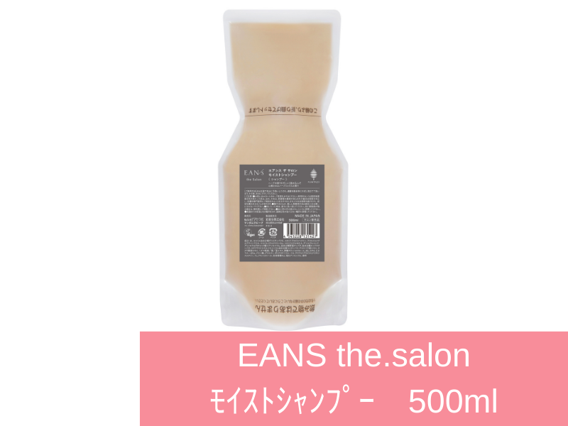 nex the salon vlow（ネックス