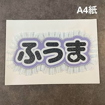 専用ページ オーダーネームボード ひらがな 日本語 ネムボ 専用ページ オーダーネームボード ひらがな 日本