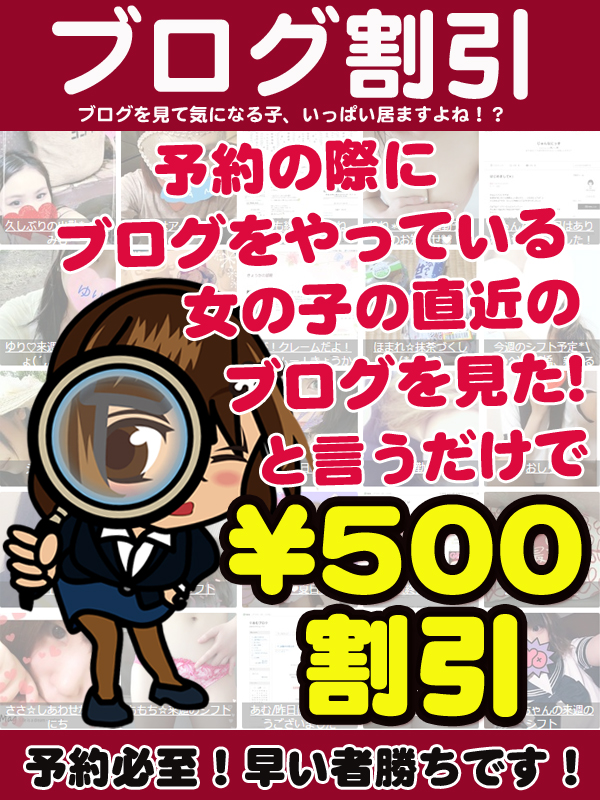 おすすめ】岡山の高級オナクラ・手コキデリヘル店をご紹介！｜デリヘルじゃぱん