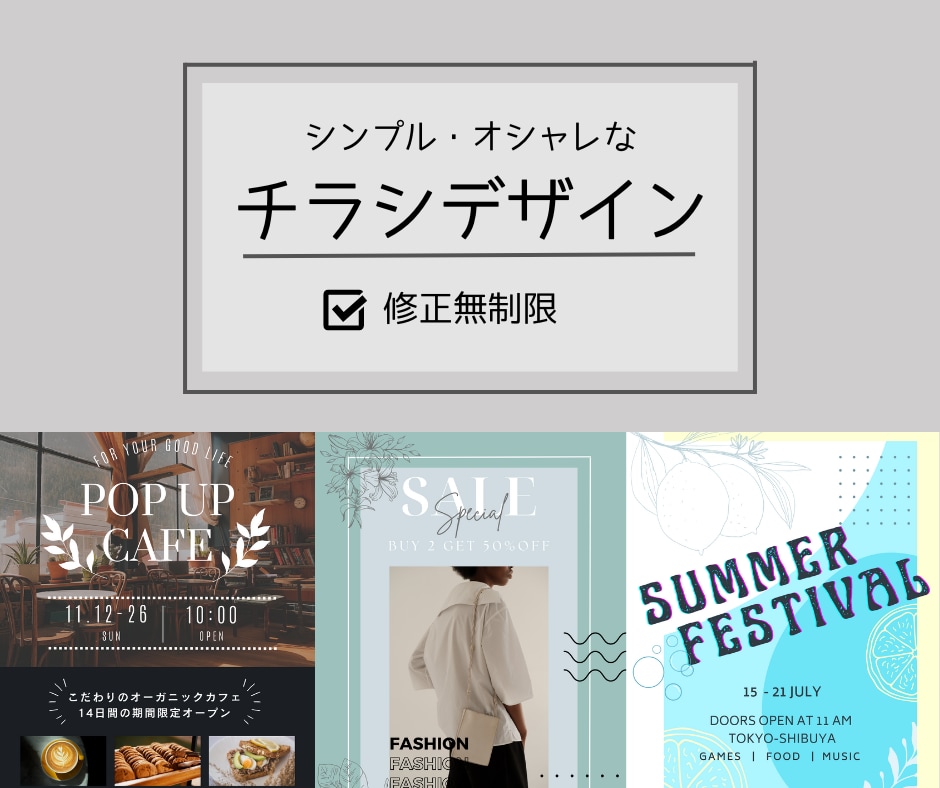 シンプルでモダンな企業のビジネスチラシデザインテンプレートPremiumベクトル素材