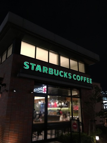 倉敷市】「スターバックスコーヒー」が新店舗を建設中です。 | 号外NET 倉敷市