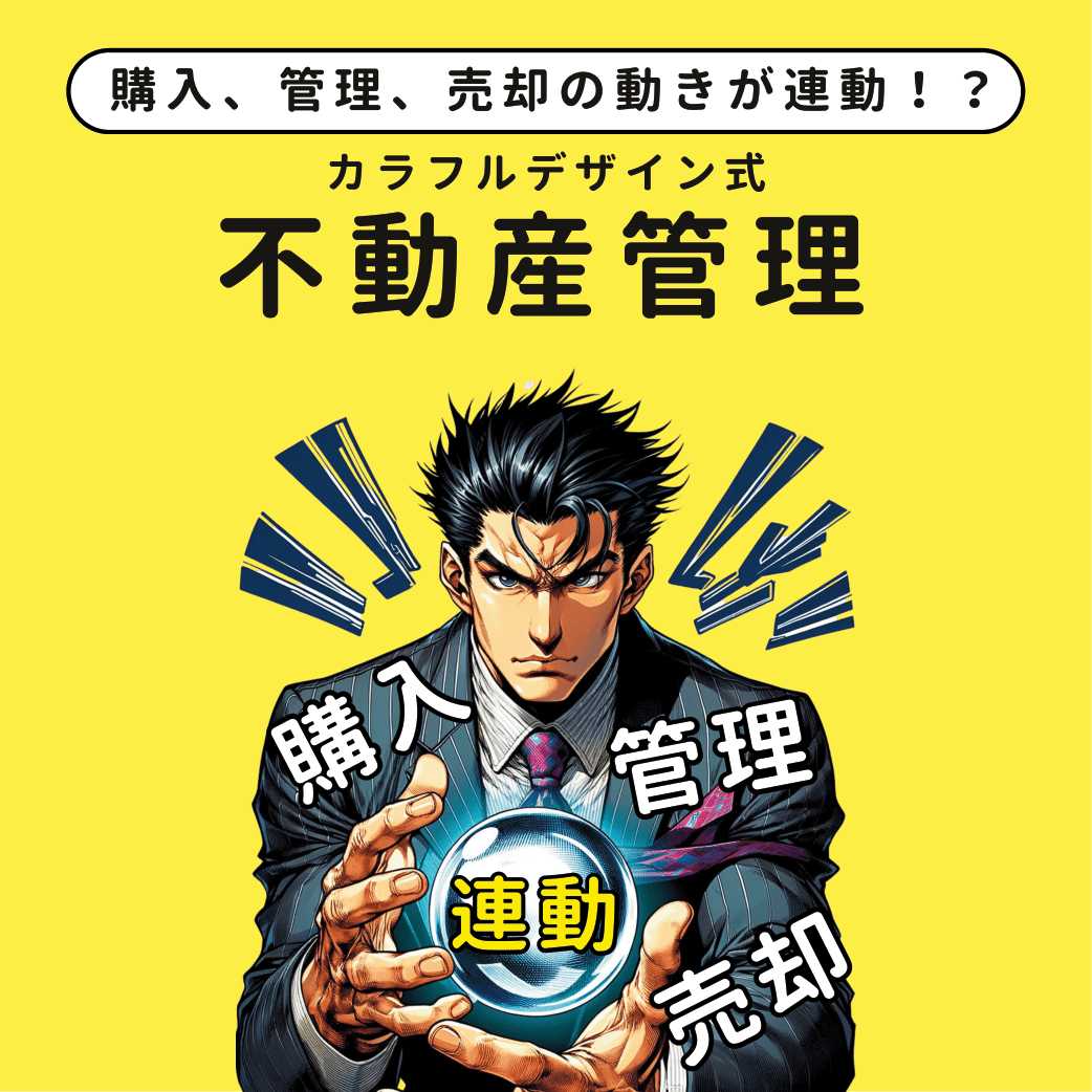 タグ: カラフルクラスTシャツ・オリジナルTシャツを早い激安作成プリントメディア