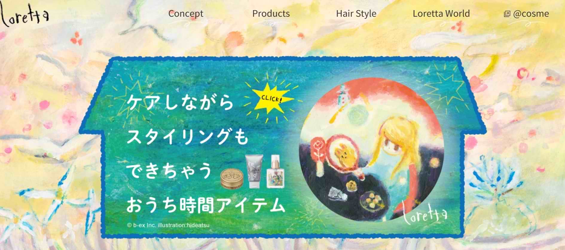 初心者大歓迎！キュンとする女性向けのチラシ作ります 集客ターゲットが女性のチラシを作りたい方へココナラ