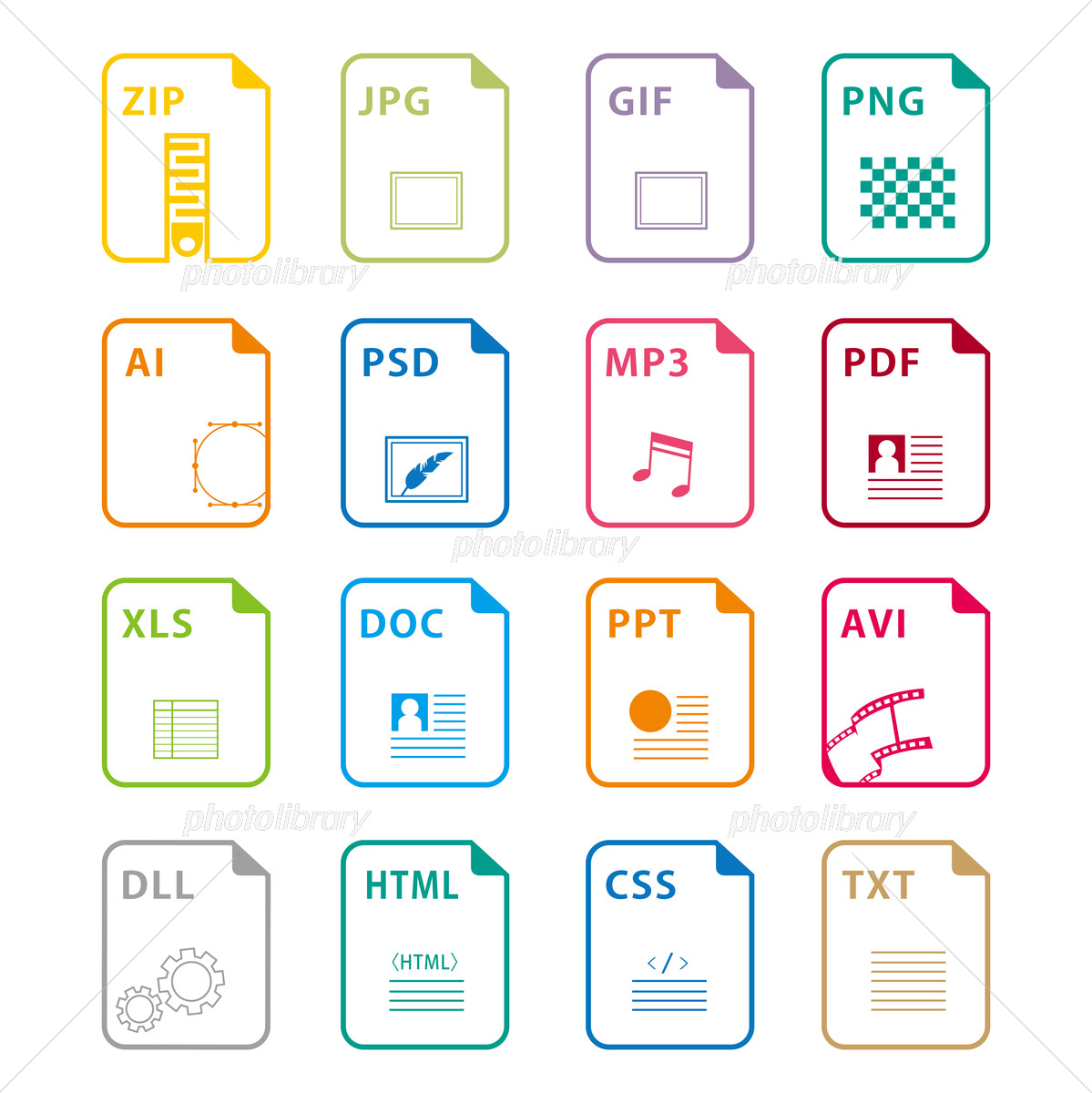 テキスト ファイル アイコンのイラスト素材・ベクター Image 55145543