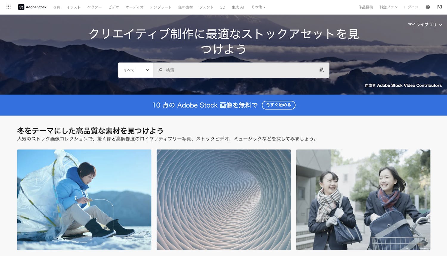 フリー素材サイトおすすめ12選。初心者に最適のサイトを紹介 - サイトマ