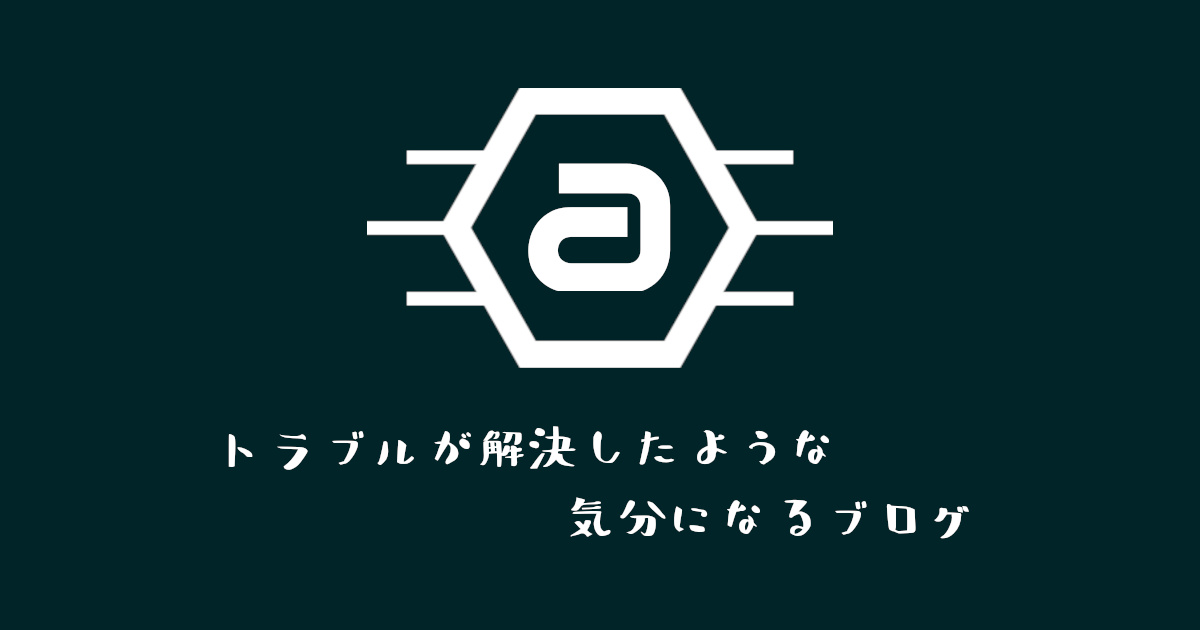 Androidのロゴ、モダンにリニューアル - Impress Watch