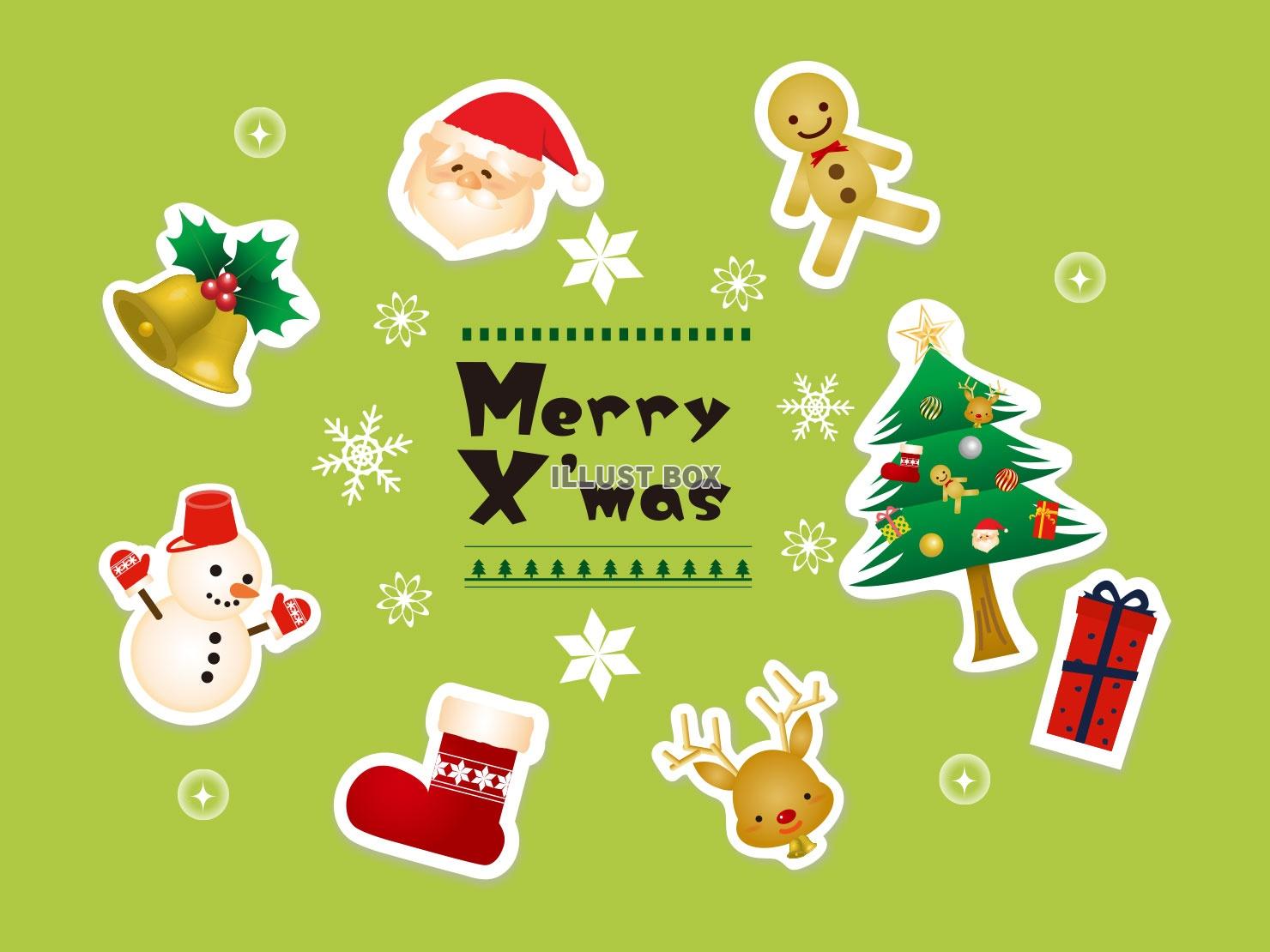 見てます！」ステッカー：イラスト無料