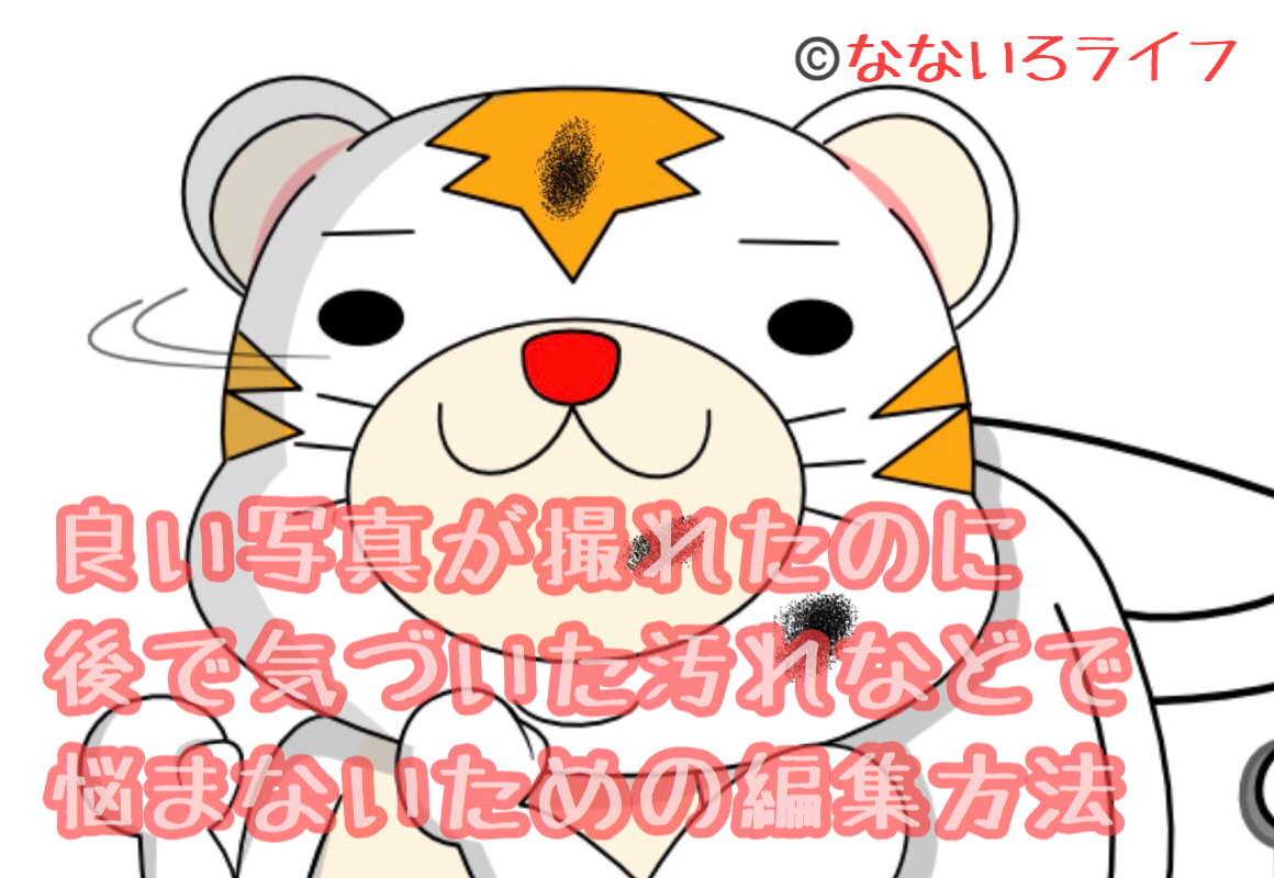 2025年最新版 画像・写真をきれいにする方法と高画質化アプリ５選