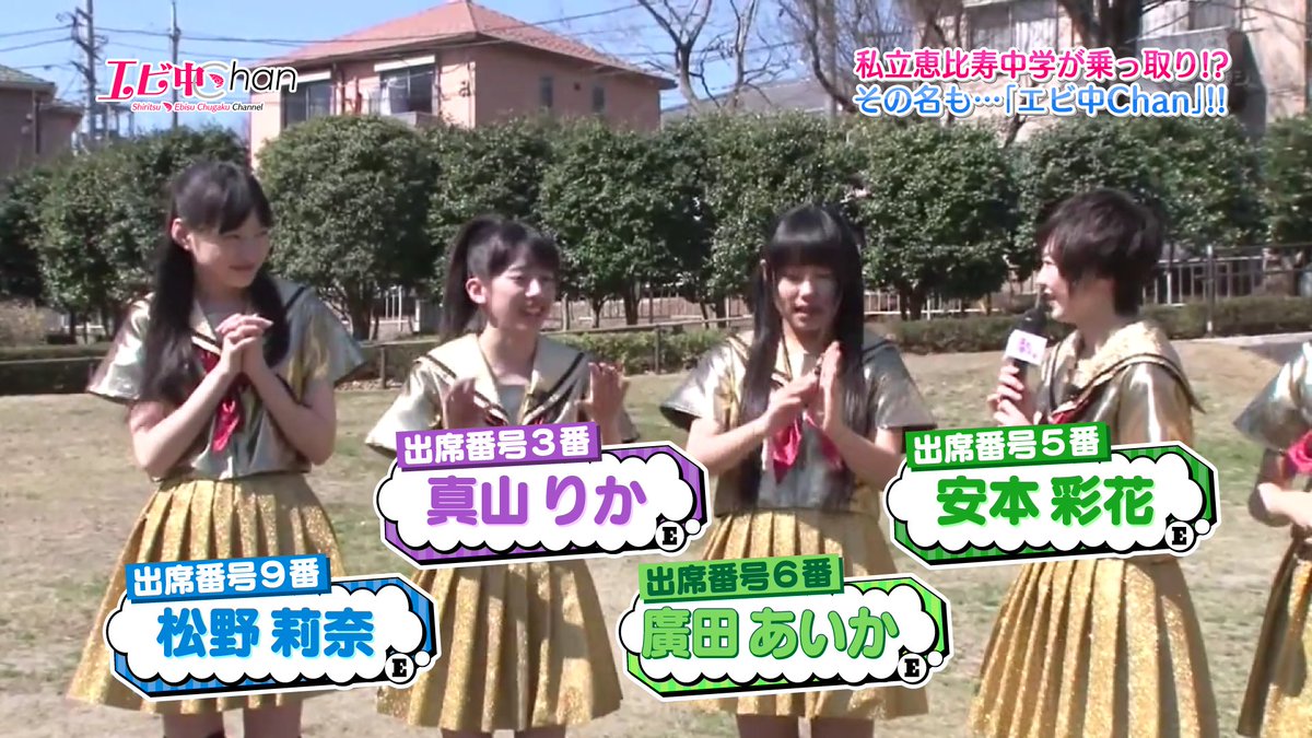 シンプル名前表示用テロップテンプレートAndroidN