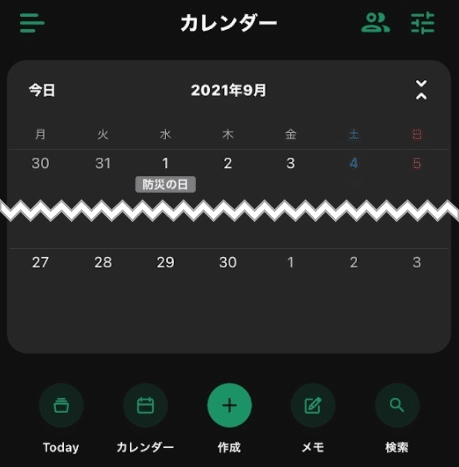 黒い背景に金色の装飾的なクリスマスツリー、星と三日月のモチーフを装飾したデジタルアート17の写真・画像素材-Snapmart スナップマート
