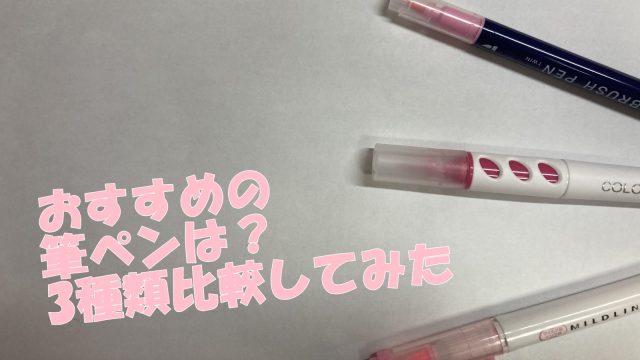 白のボールペンおすすめ5選100均セリアにある？どこに売ってるかも解説ランク王