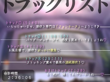 一華-いちか-(22):仙台市【男の潮吹き専門店 仙台回春堂】メンズエステ[派遣型]の情報「そけい部長のメンエスナビ」