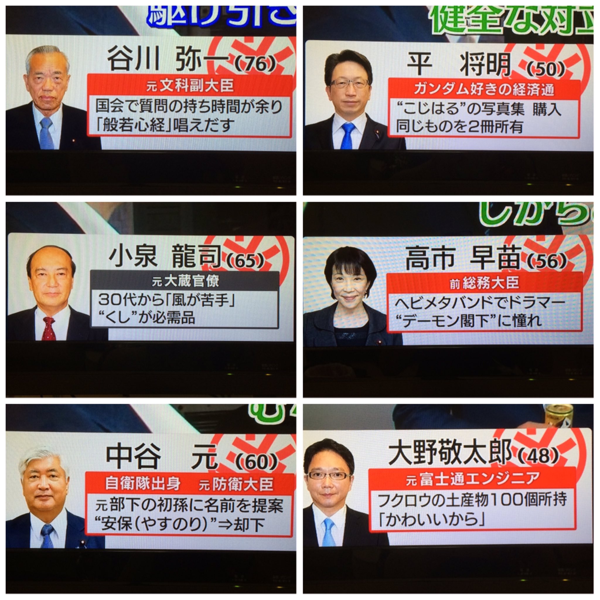 婚活アドバイザーが伝授する 最強プロフの作り方4ページ目 ：日経xwoman