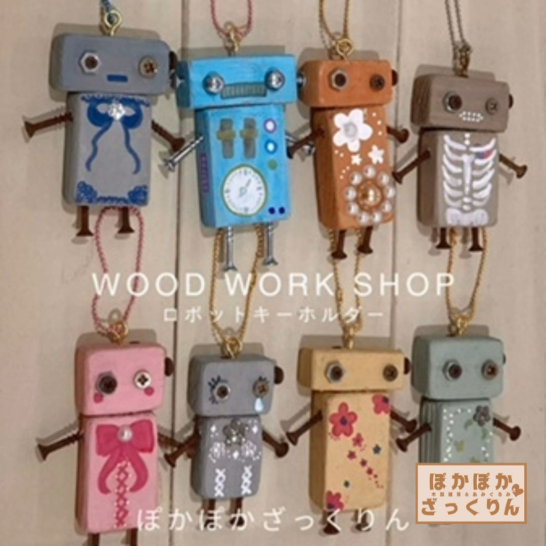 東京 手作り体験 キーホルダーTikTok