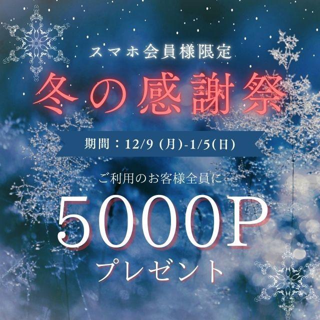 詩織：ソロモン(名古屋ヘルス)｜駅ちか！