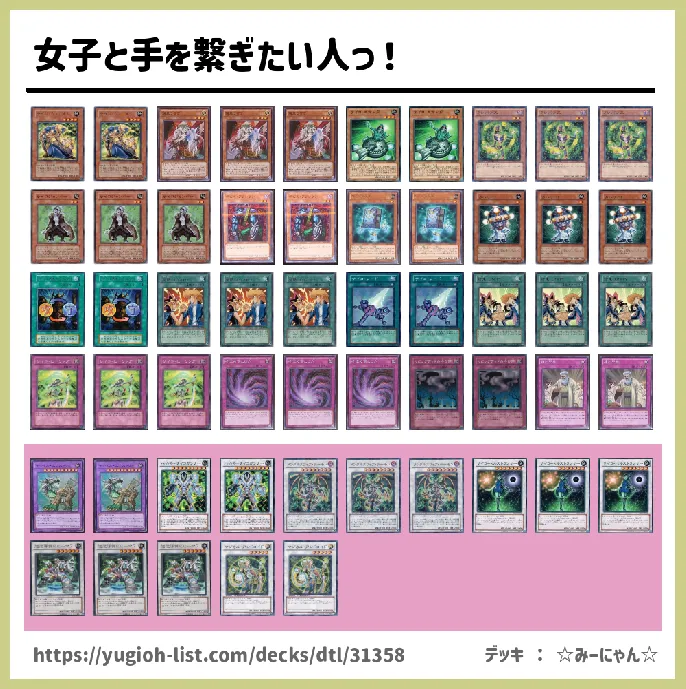 状態A ネフティスの繋ぎ手 PHRA-JP030{R} の通販・買取価格 遊戯王カード