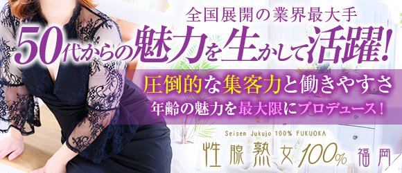 五反田 性腺熟女100％五反田 こなつ」男のツボを押さえるドMな淫乱巨乳熟女とのくんずほぐれつな濃厚プレイ！熟女のエロさは癖になる！その過激な内容とは！