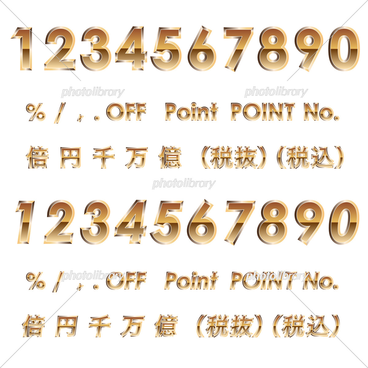 高級感のあるフォントの使い方株式会社マーキュリー・アド