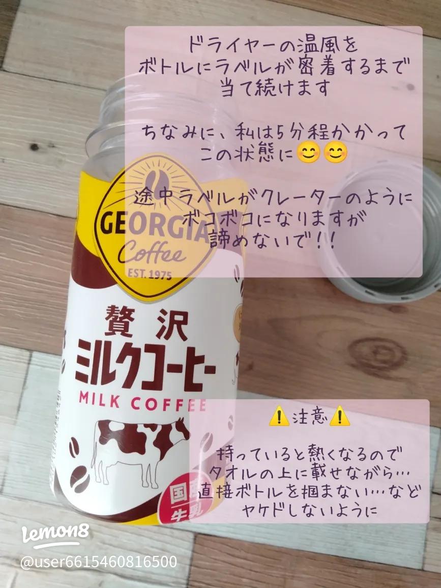 飲料・食品業界さま向け ラベルでできるプラスチック削減策