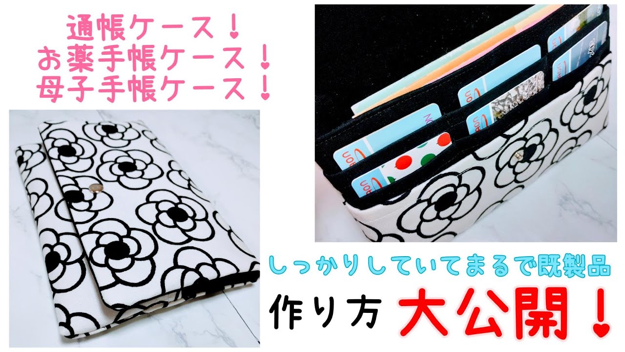 お菓子の空箱があったから、引き出し付き薬箱作った！カオブロ