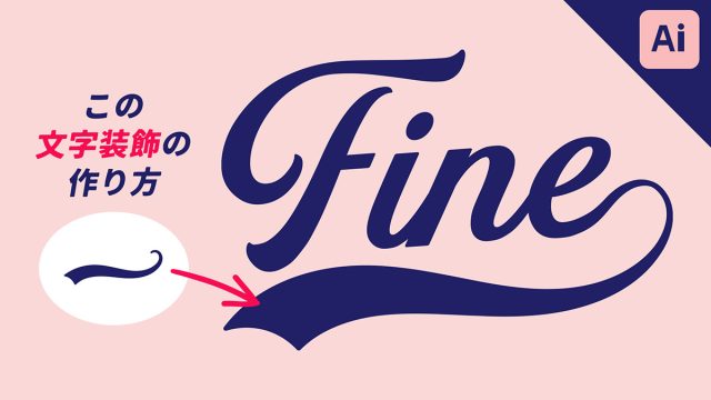 検索アイコン：イラスト無料