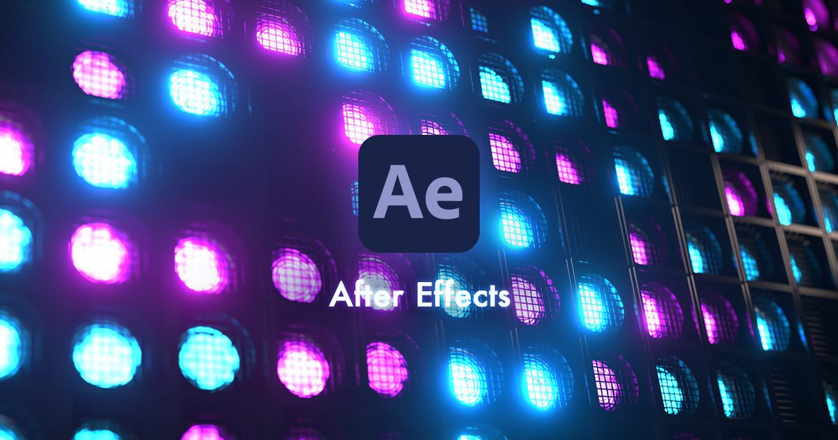 覚えると楽になるエクスプレッション_レベル1_After Effects アフターエフェクツVook ヴック