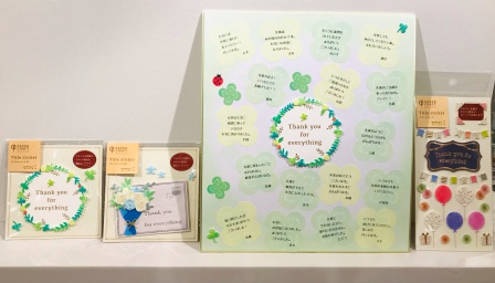 簡単に描ける手書き色紙のデザインとは？部活・卒業時に感謝の気持ちを伝えよう 高校生なうスタディサプリ進路 高校生に関するニュースを配信