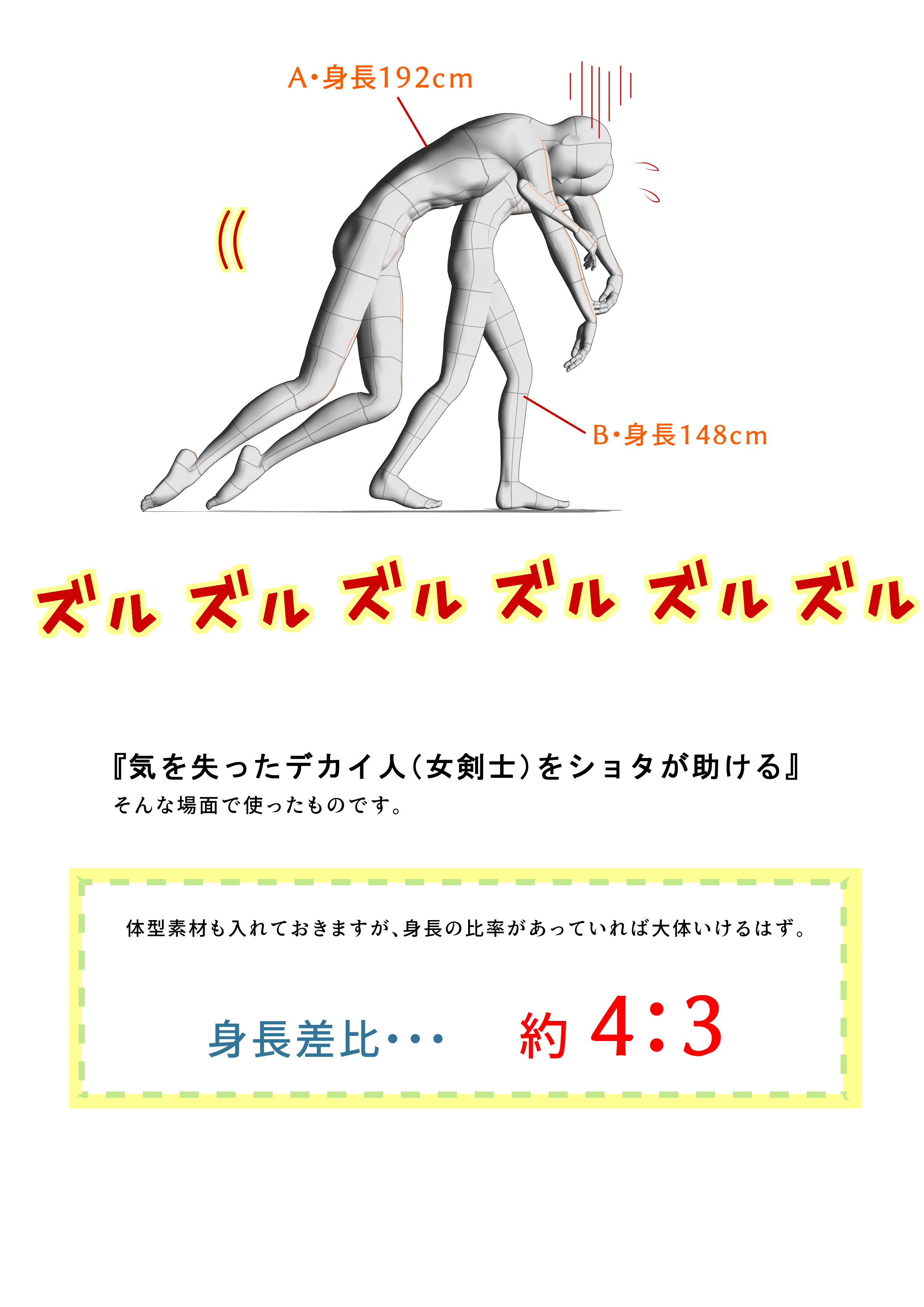 キャラに生命を吹き込むイラスト上達テクニック３ 妄想力アップ編株式会社エムディエヌコーポレーション