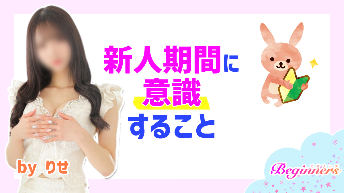 拘束 調教】「ちょっと不安もあったり…でも、ちょっと楽しみだったり…」黒柄パンスト穿いた巨乳美女を目隠し拘束玩具責め調教 |