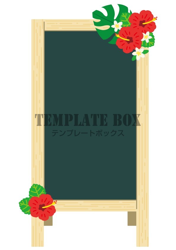 紙花で飾り付けた立て看板・ゲートのフレーム・枠イラストフリー素材 イラストミント