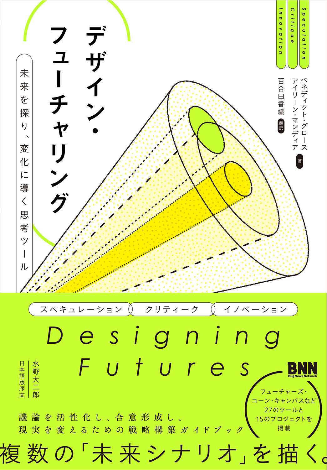 電子媒体における正方形の描画 - OpenSquareJP井上貢一研究室