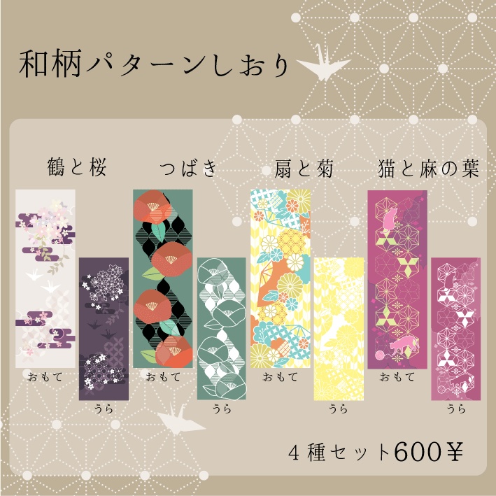 革の栞シンプルデザイン -卒業記念に人気☆名入れオーダーメイドのしおり- – Atelier House JaM