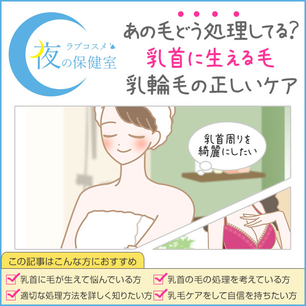 DVD「乳首イキを誘発するニップルドラッグを使われ 何度も連続イキするまで乳首開発された女教師 芦名ほのか」作品詳細 -