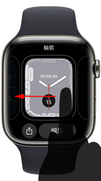 watchOS 10、本日提供開始 - Apple日本