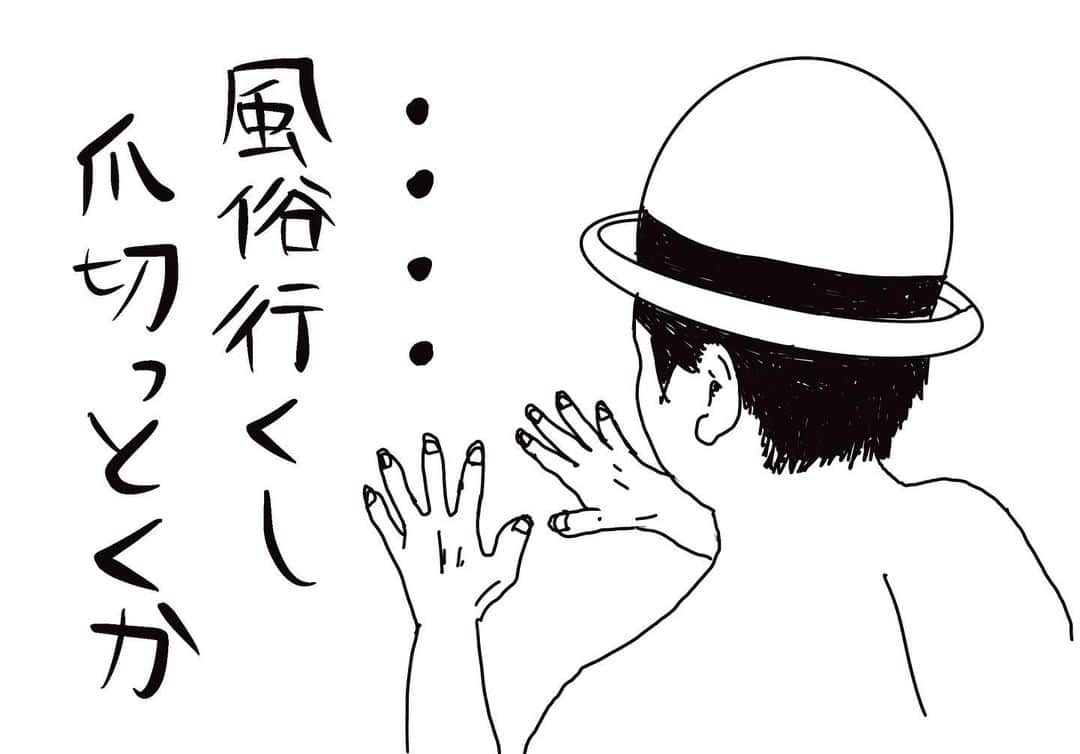 デリヘルの身近な失敗集8選！風俗通いの僕が体験したデリヘルあるある