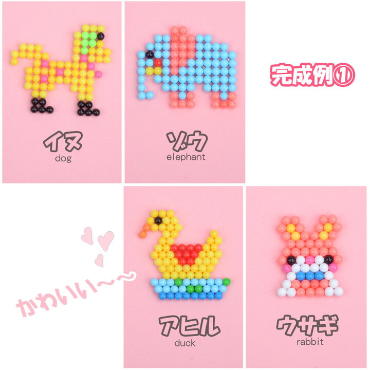 ちいかわラッコを水でくっつくビーズで作成