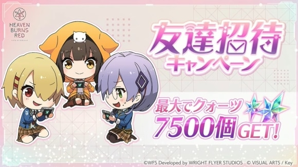 ヘブバン攻略 プリズムバトルと宝石プリズムでキャラクターレベルを上げよう！ ヘブンバーンズレッドゲームしてるん