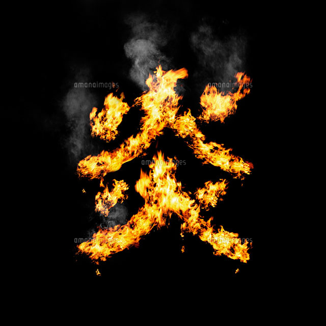 高解像度書体「陽炎」 フォント 毛筆フォントフリーフォントダウンロード