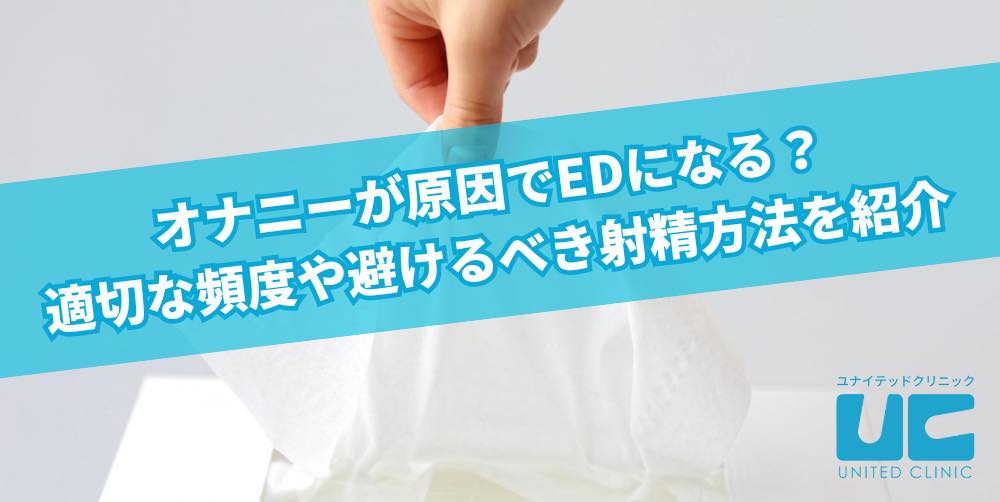 角オナは危険？ 正しいやり方とアイテムを使うおすすめの方法を紹介 ｜ iro iro