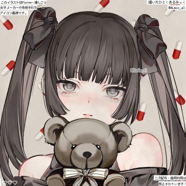 エモいアイコン あなた好みのイラストを描きます イラスト・キャラクター・アイコン・似顔絵幅広く対応可能ですココナラ