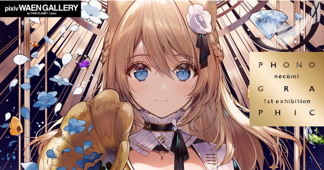 Illustrator10 電話カールコードブラシ - trismegistuslabo トリメギブログ