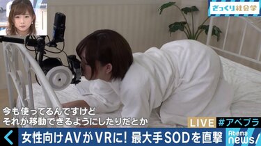 女性向けアダルトVRおすすめランキングベスト10！現実かと思うほどリアルなセックスで膣キュンしまくり – milky Blog